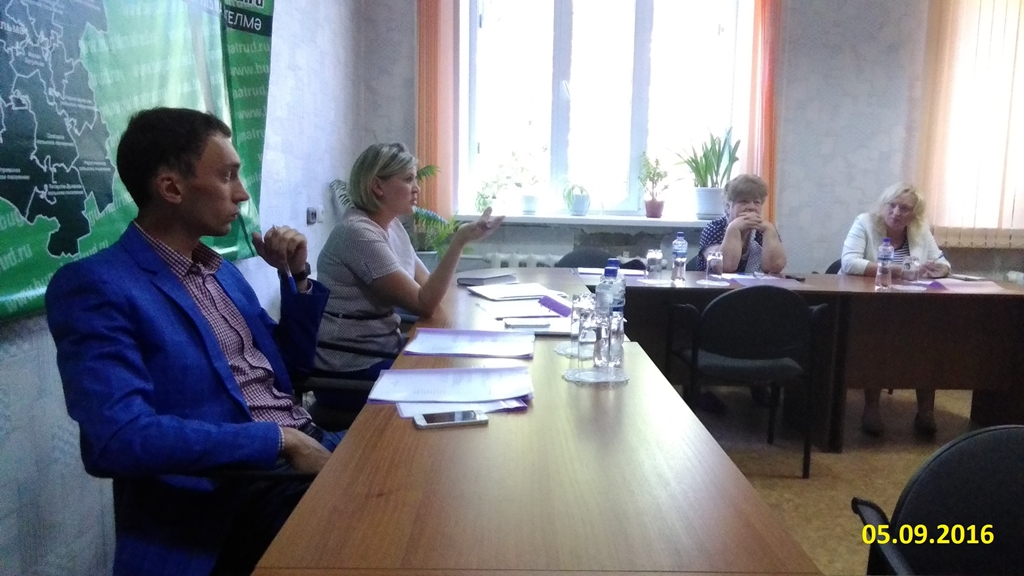 Заседание экспертного совета ЦЗН