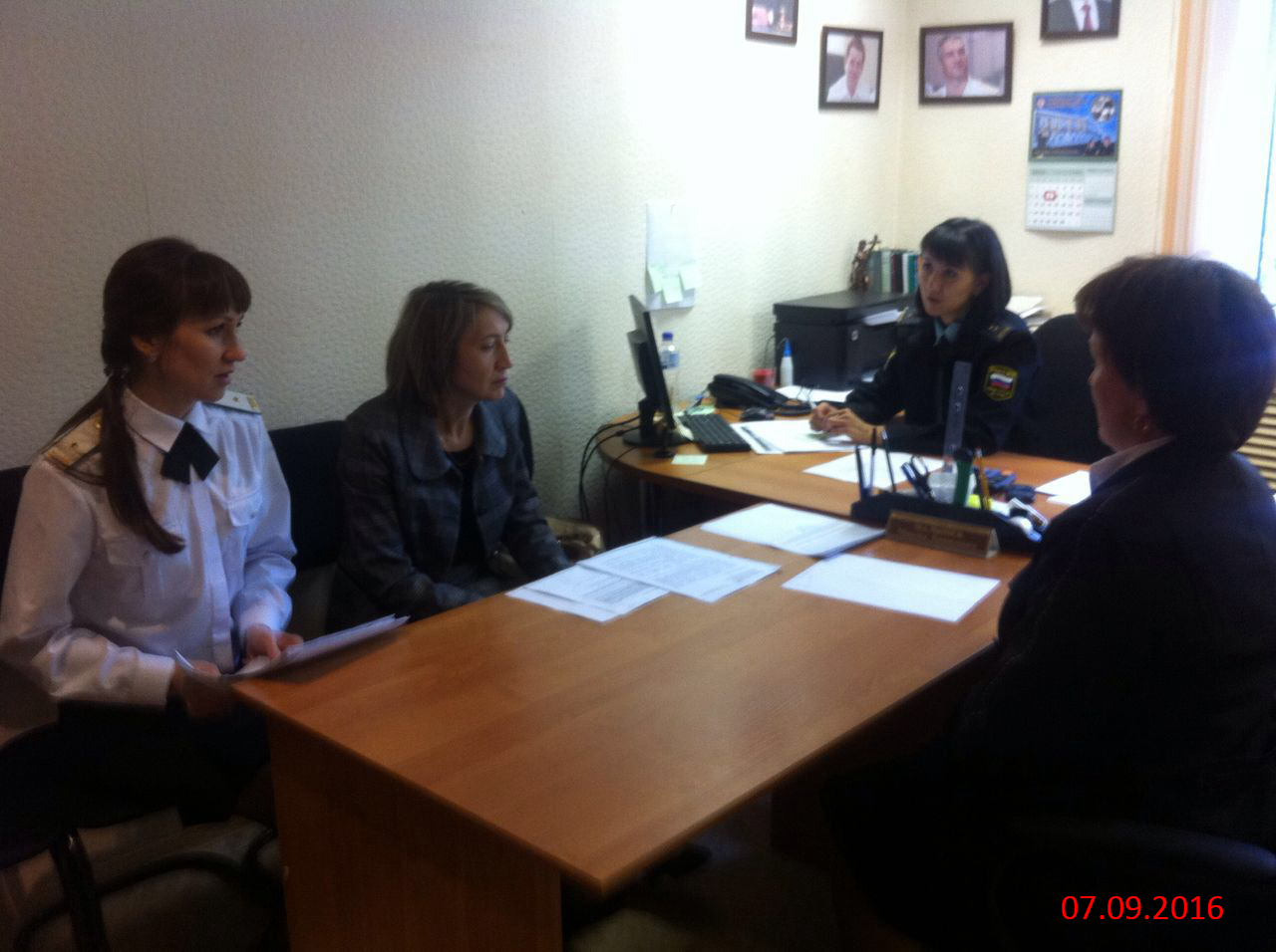 Совещание со ССП