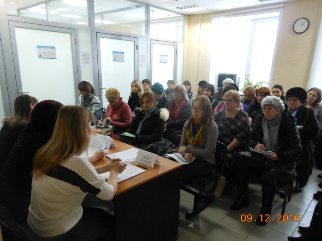 Семинар с кадровыми работниками предприятий и организаций