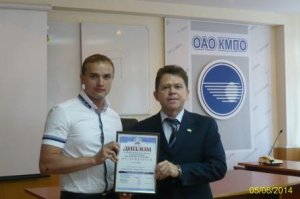 Вручение диплома победителю конкурса «Лучший страхователь»