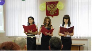 День защитника Отечества