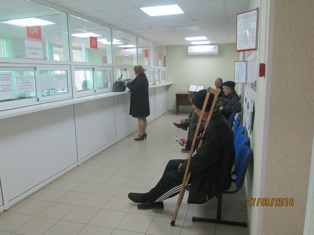 Прием граждан мобильной клиентской службой