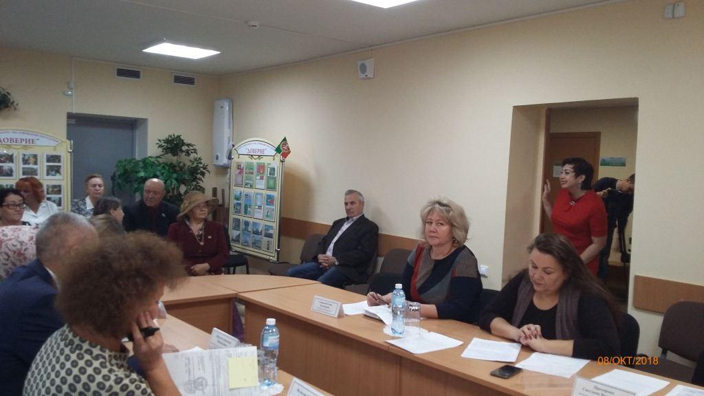 "Стратегия действия в интересах граждан старшего поколения в РФ до 2025 года"