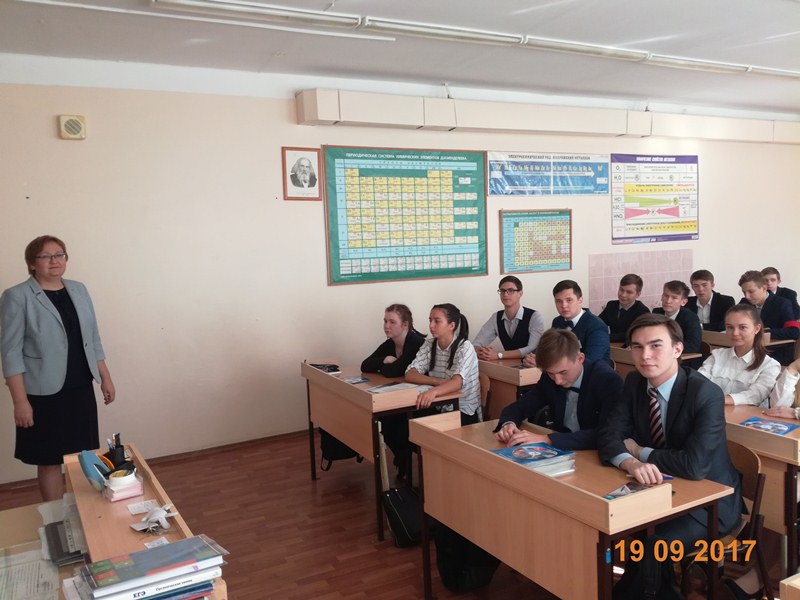 Единый день пенсионной грамотности 2017