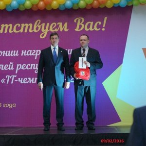 Победили в конкурсе IT-Чемпион!