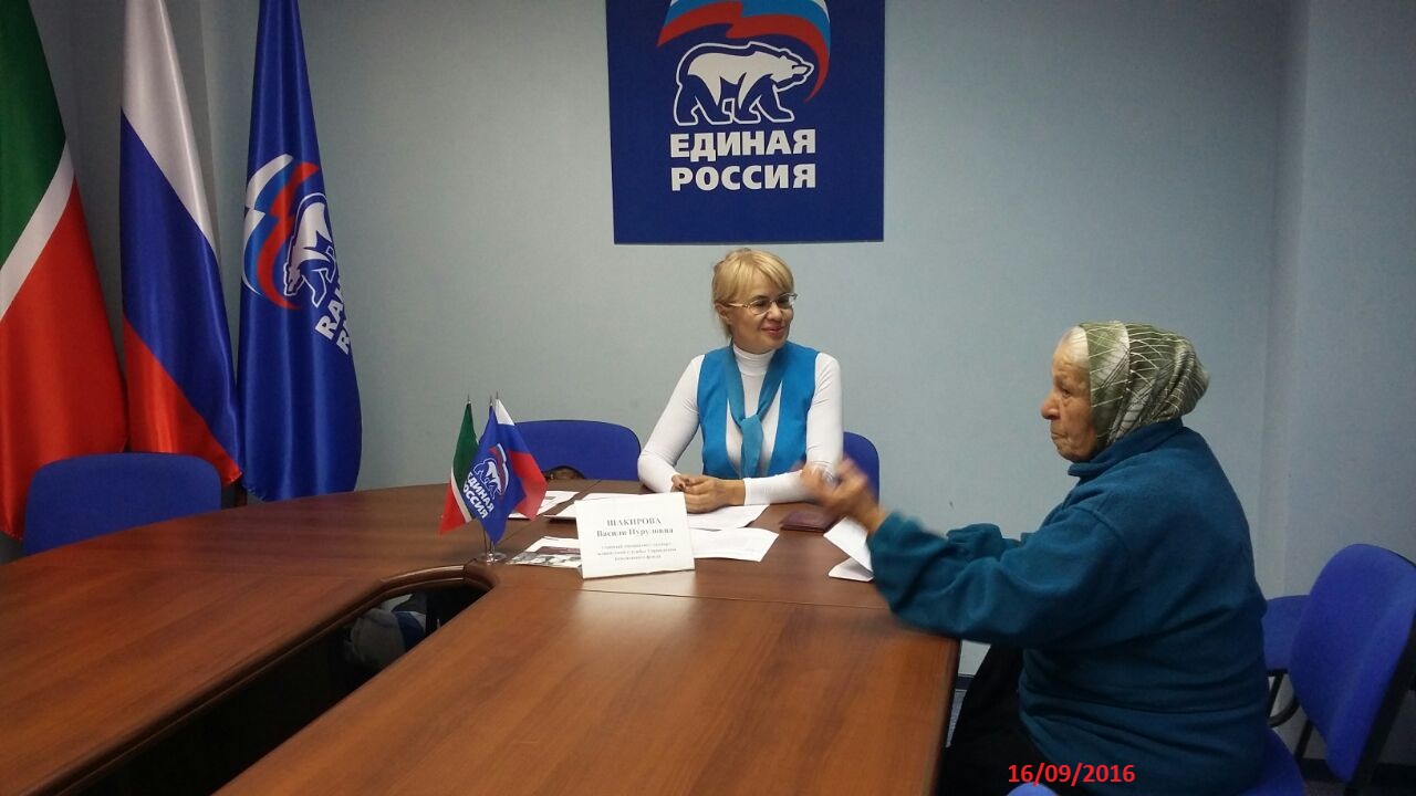 Выездные приемы продолжаются