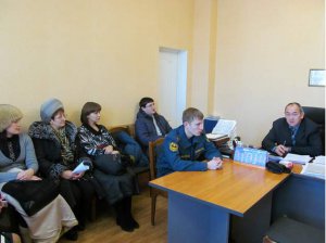 Совещание со страхователями