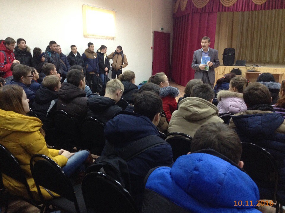 Встреча со студентами