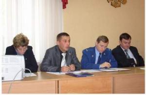 Рабочее совещание