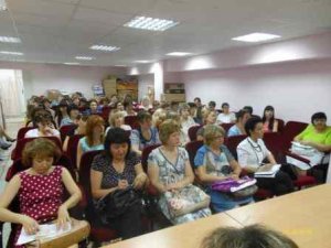 Семинар с бюджетными организациями