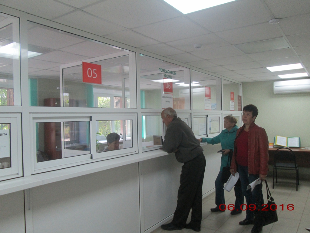 Прием граждан мобильной клиентской службой