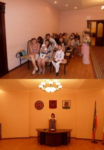 День Семьи