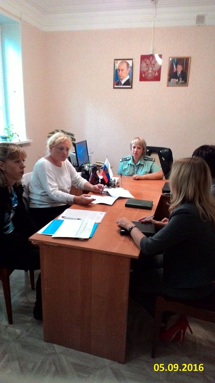 Совещание  с судебными приставами