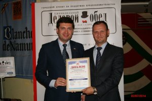 Деловой обед