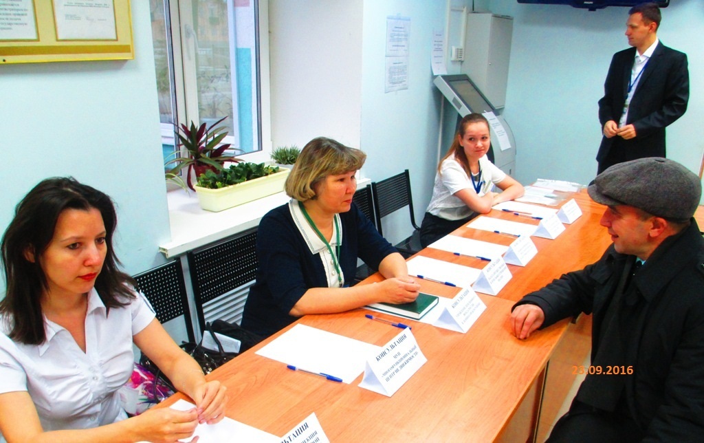 Консультационный пункт