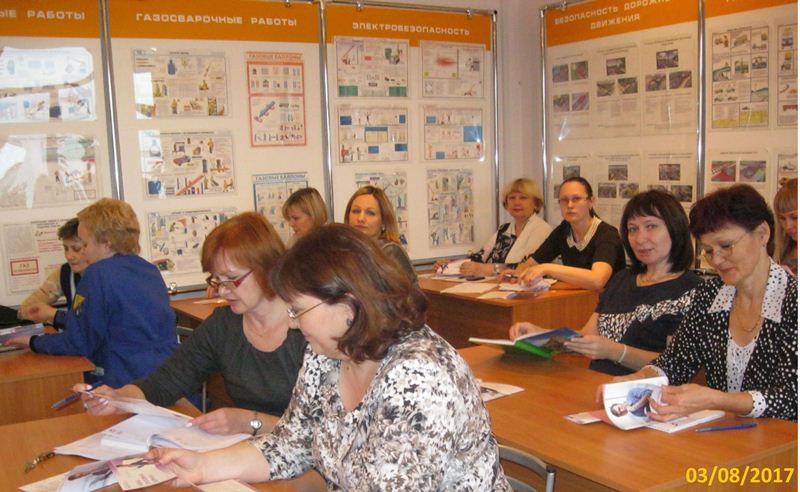 Работа с профсоюзными активами