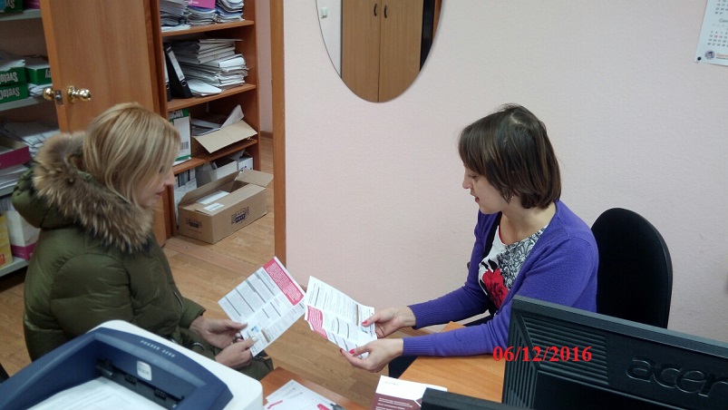 Разъяснительная работа с ИП