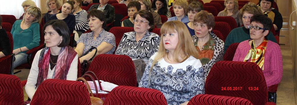 Встреча с трудовым коллективом