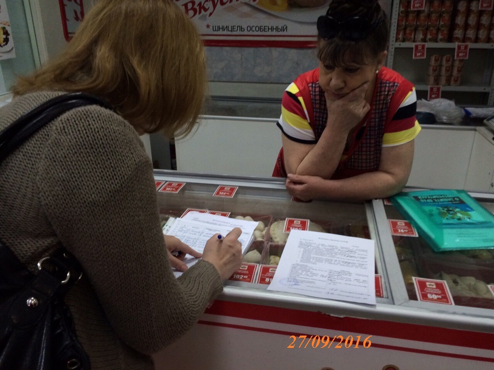 Рейды по рынкам