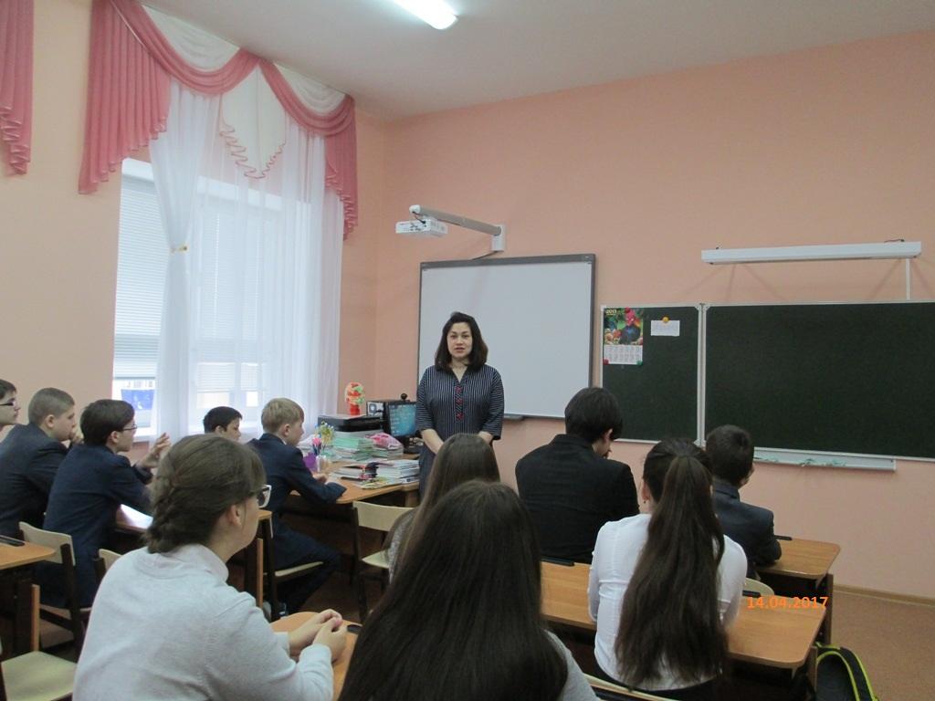 Урок финансовой грамотности	