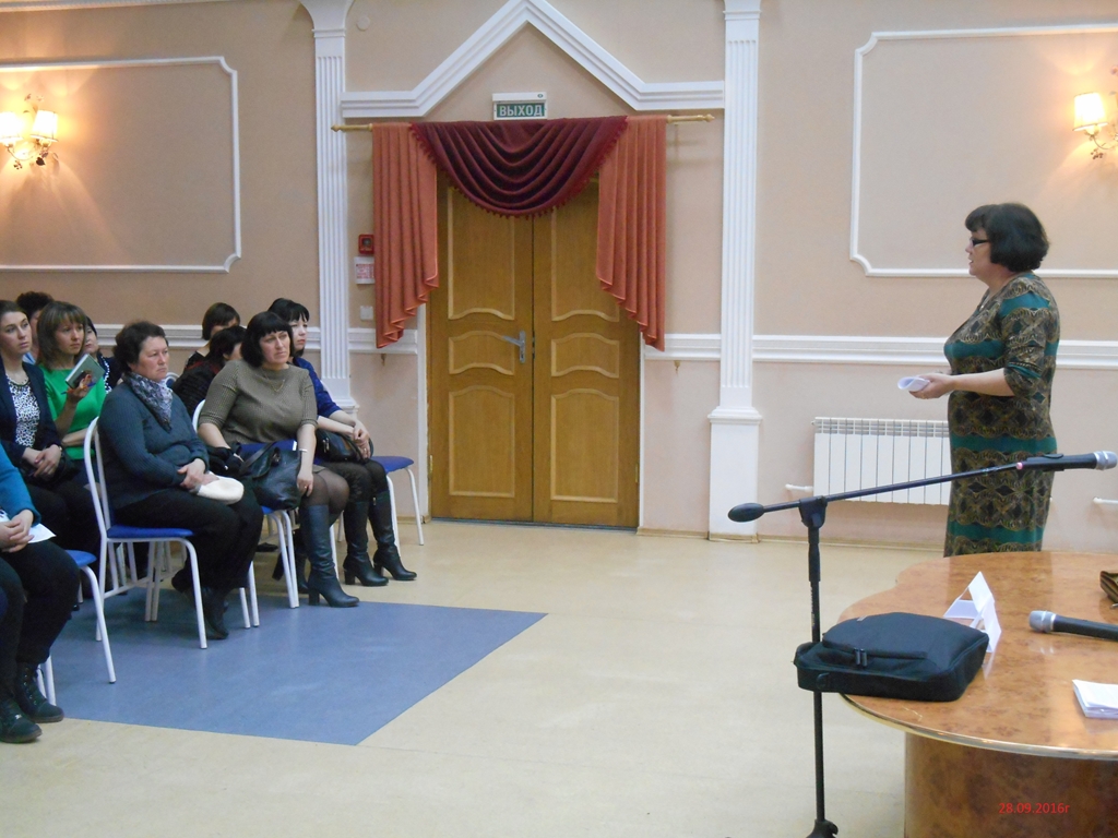 Семинар со страхователями