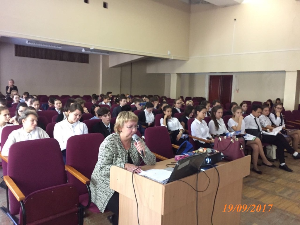 Единый день пенсионной грамотности