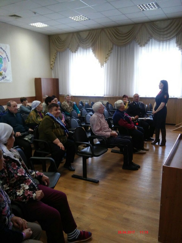 Встреча с пенсионерами   