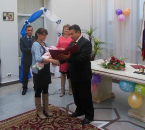 Семейный праздник