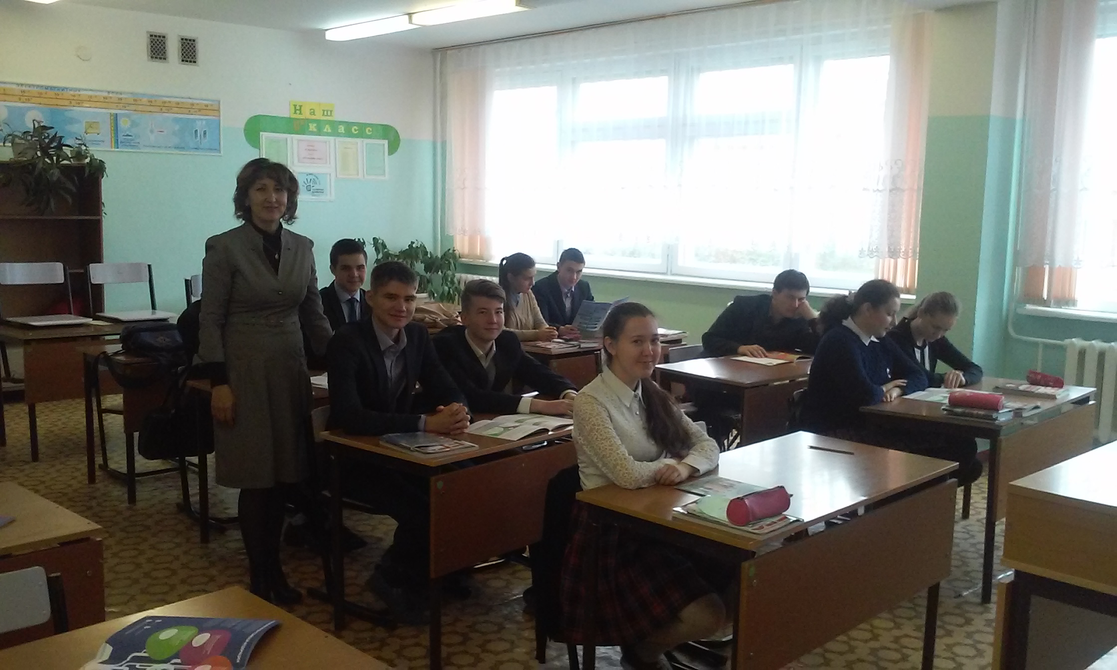 Единый день пенсионной грамотности в Нурлате