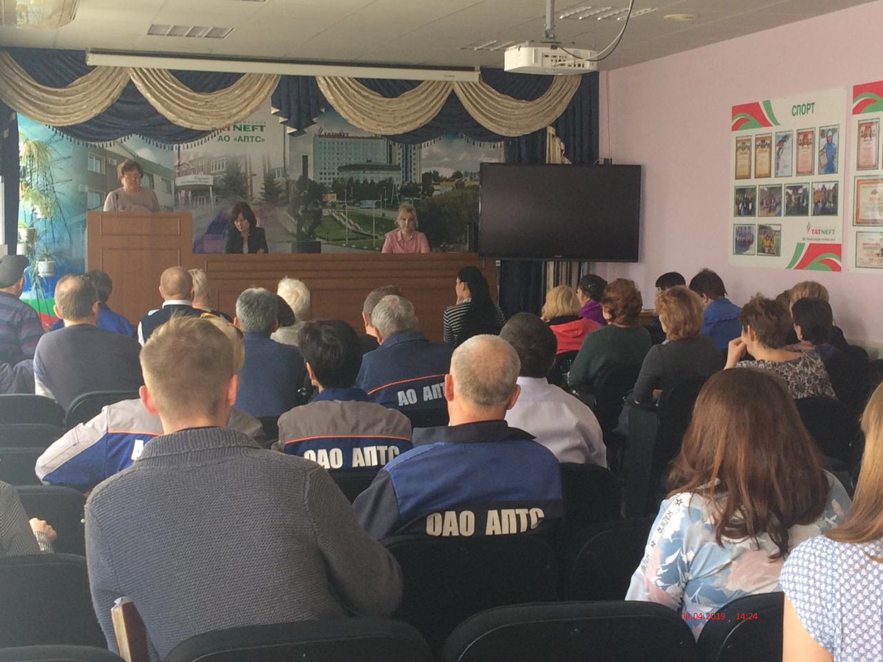 Встреча с трудовыми коллективами