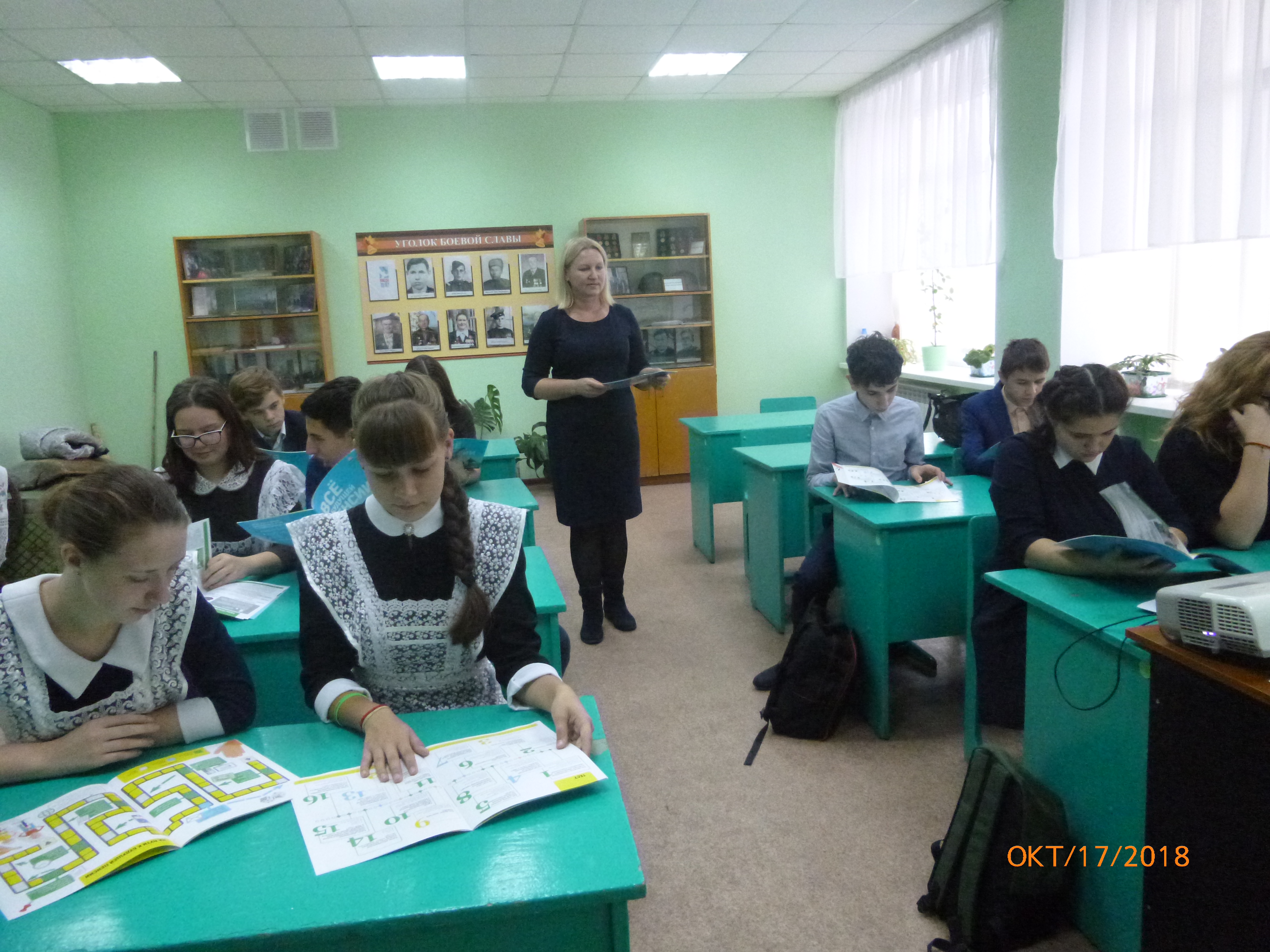 Урок  пенсионной грамотности