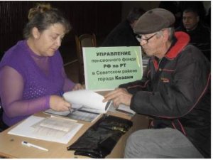 Приём населения продолжается…