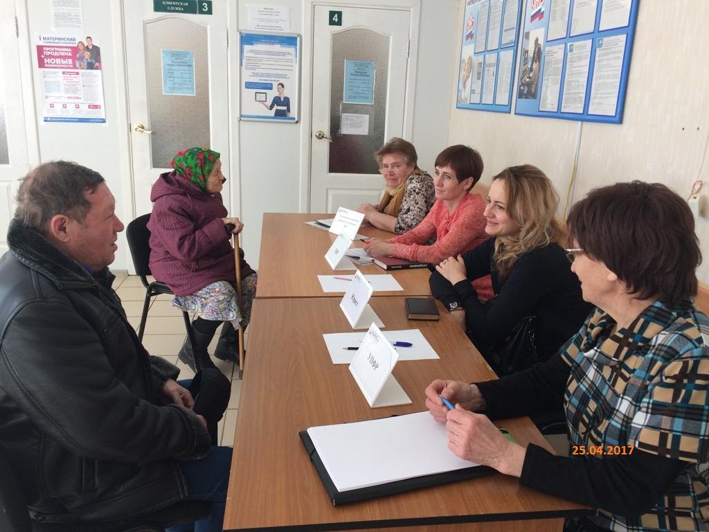 День правовой помощи	