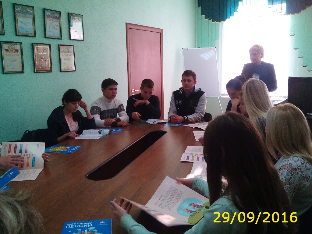 Единый  День пенсионной грамотности в Мензелинском сельскохозяйственном техникуме