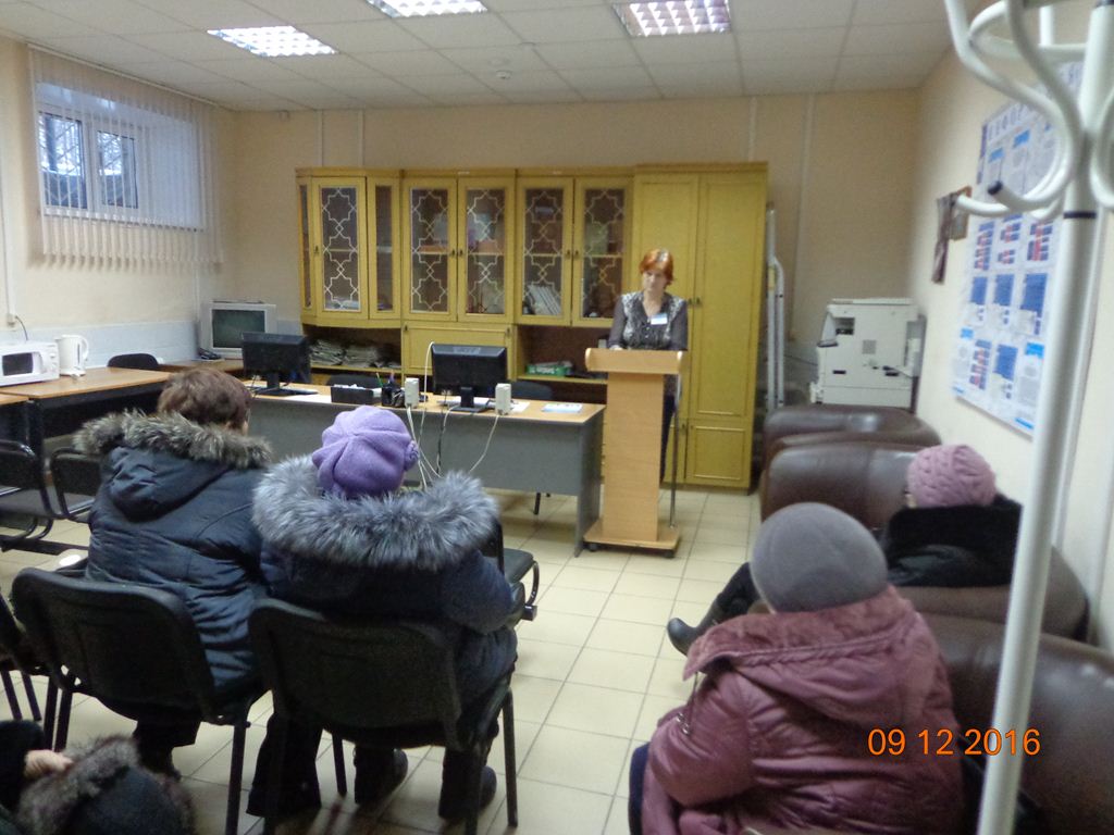 Встречи с будущими пенсионерами