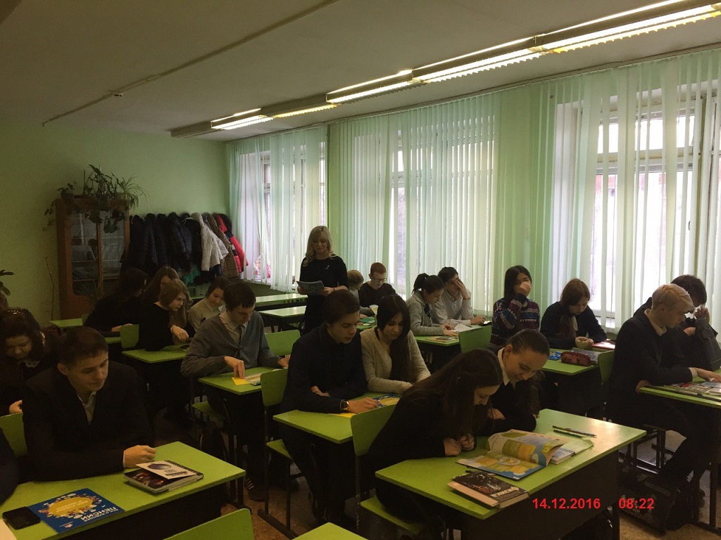 День пенсионной грамотности 