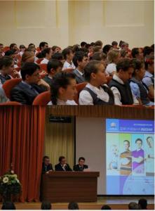 День пенсионных знаний