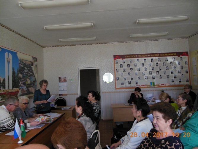 Собрание	