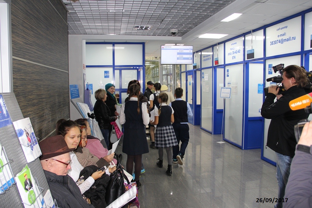 Осторожно – мошенники!