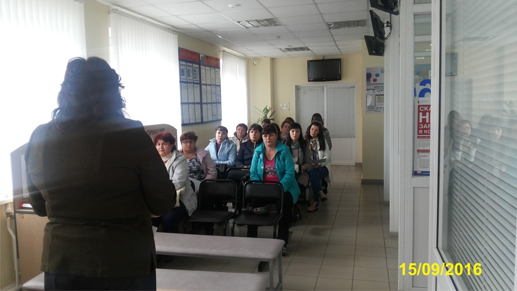 Собрание  со страхователями 