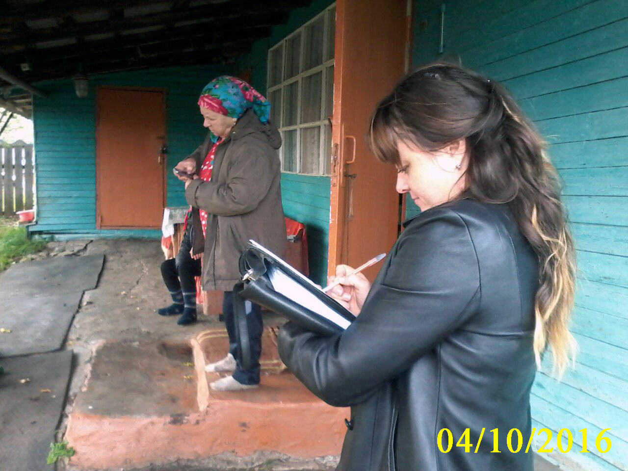 Арест имущества должника