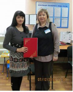 Торжественное вручение сертификатов в Управлении