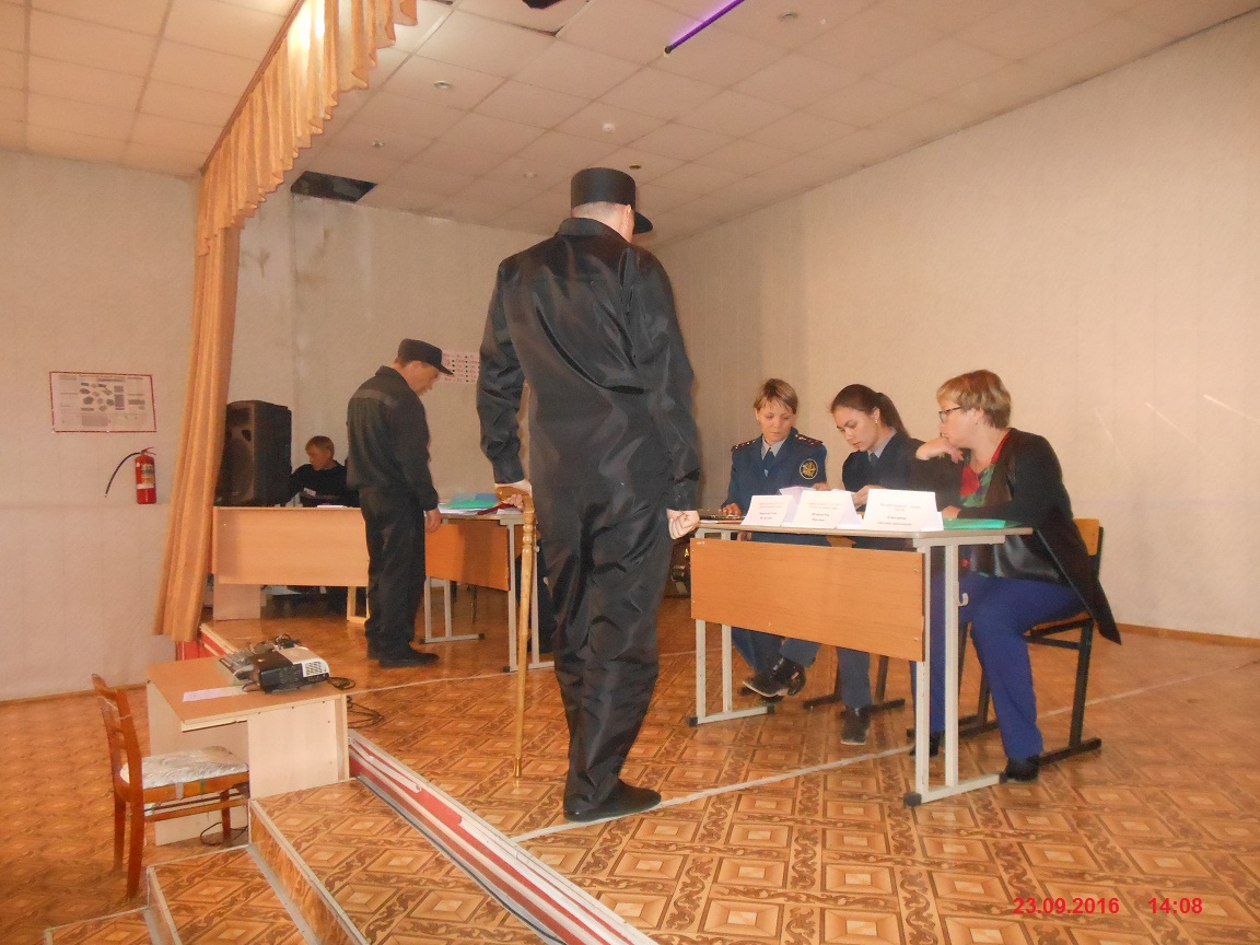 День  правовой помощи  для осужденных