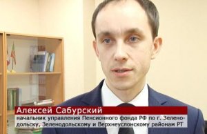Интервью начальника в Зеленодольском районе
