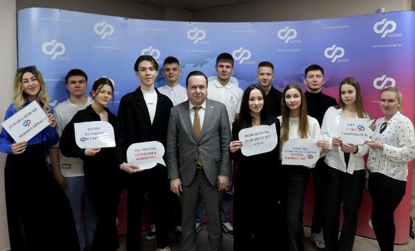 Отделение СФР по Республике Татарстан приглашает на работу