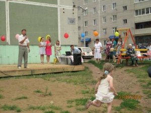 Праздник двора