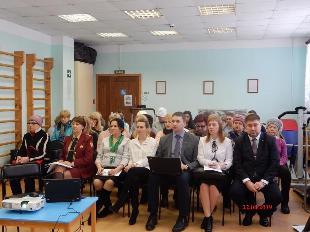 Встреча с инвалидами