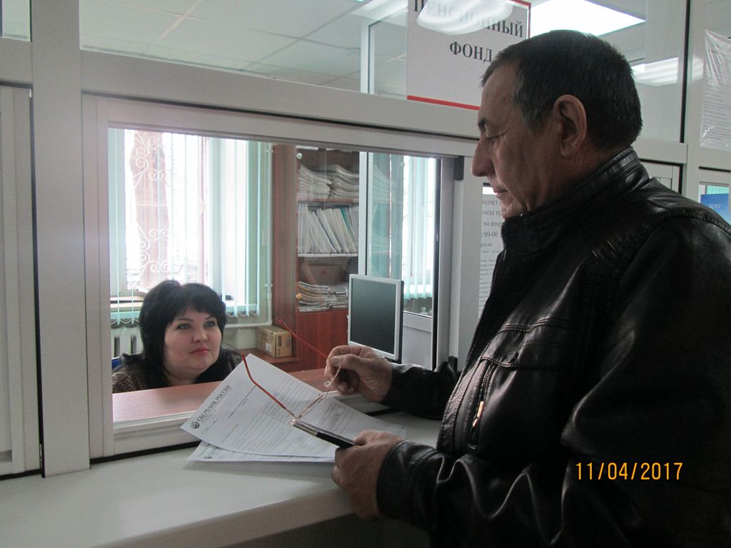 Прием граждан мобильной клиентской службой