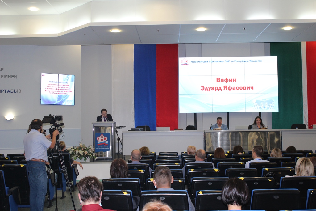 В Республике Татарстан прошел семинар-совещание для специалистов регионов России 
