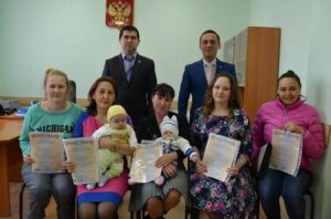 Торжественное вручение сертификатов на материнский капитал
